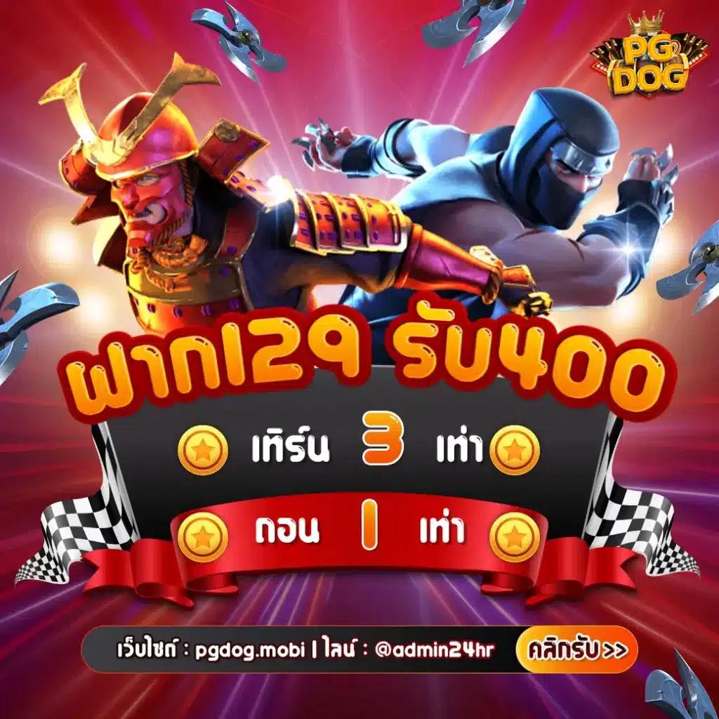 สล็อต999เว็บตรง ฝากถอนเร็ว ระบบเสถียร บริการครบวงจรปี 2024