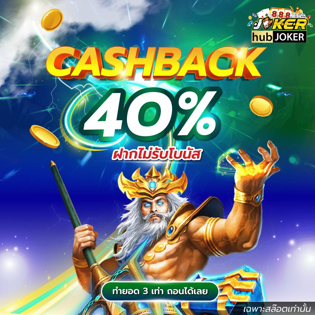 สล็อต99ทดลอง เล่นเกมสล็อตใหม่ล่าสุด ปลอดภัยทุกการเดิมพัน