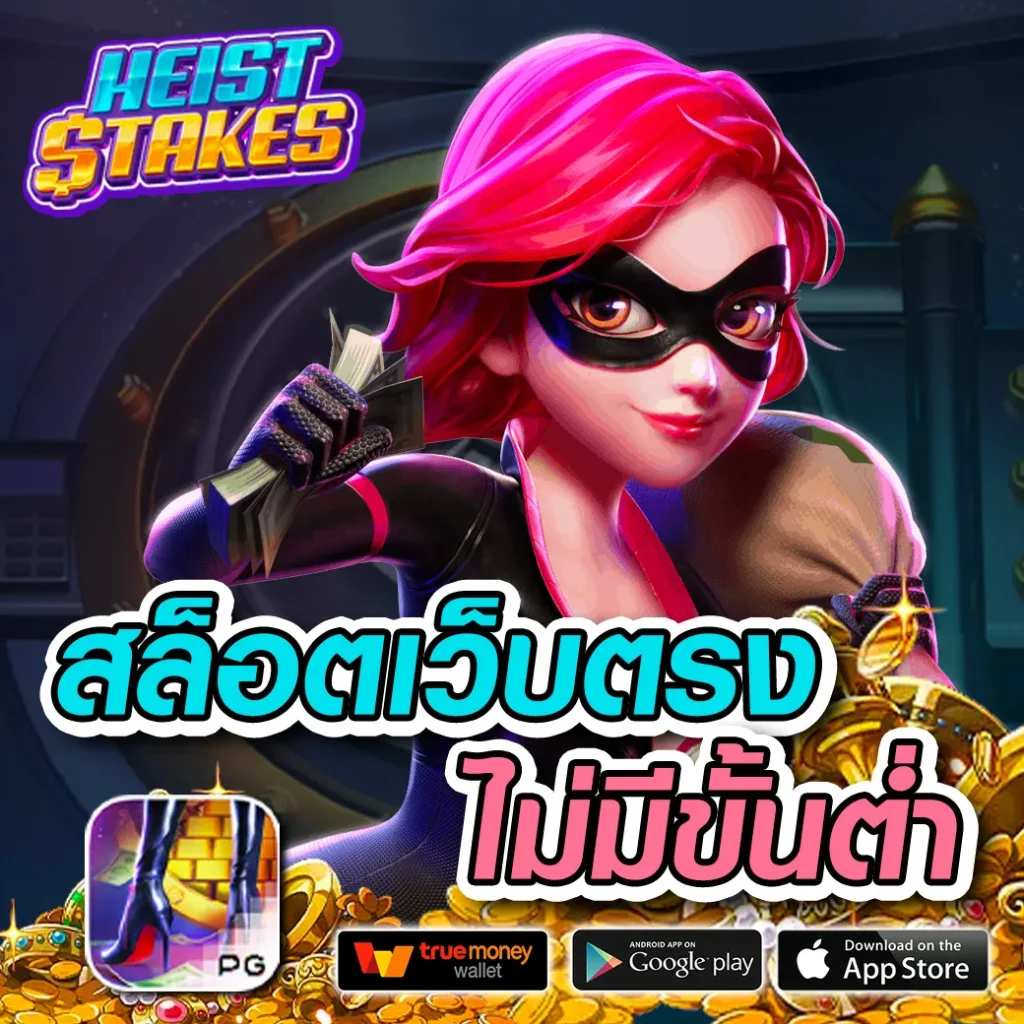 สล็อต 123 รวมเกมเดิมพันใหม่ล่าสุด โบนัสแตกง่ายได้เงินจริง