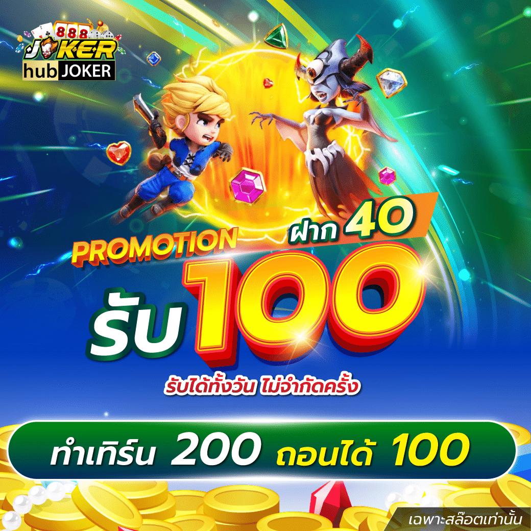 สล็อต 1688 เว็บตรง ฝากถอนรวดเร็ว ระบบทันสมัย ปลอดภัยสูง