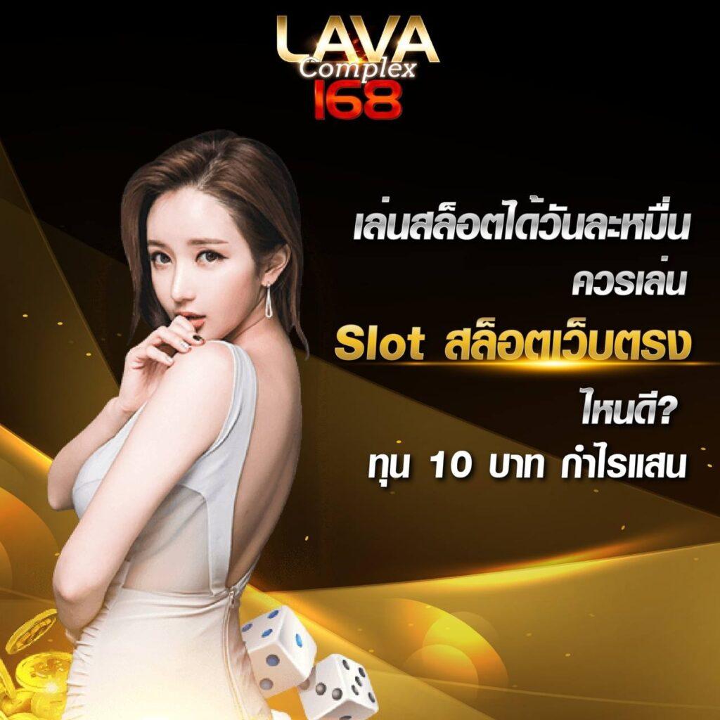 สล็อต 356 เว็บตรง จัดเต็มเกมใหม่ โบนัสแตกง่าย 2024