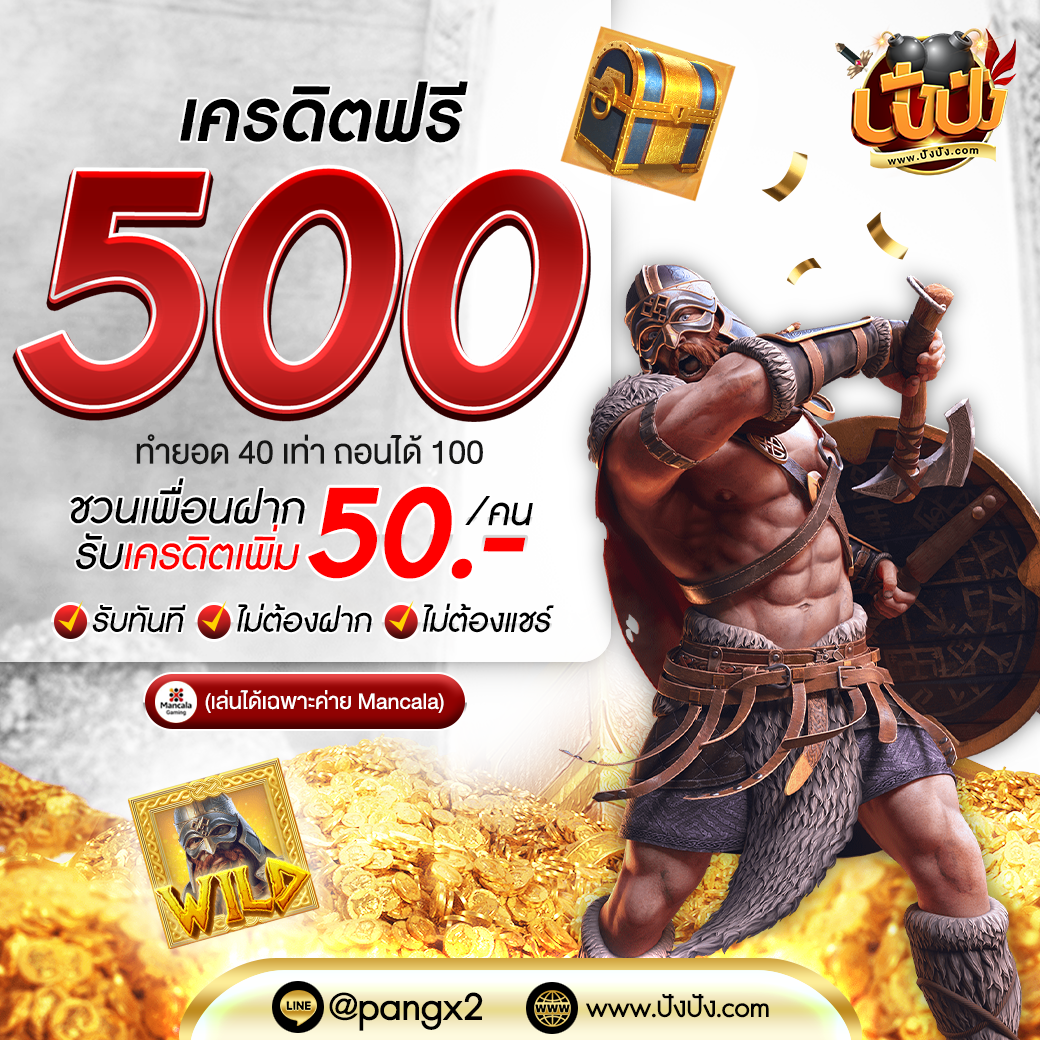 สล็อต 365 ระบบใหม่ โบนัสจัดเต็ม สมัครสมาชิกง่าย เกมเดิมพันครบครัน