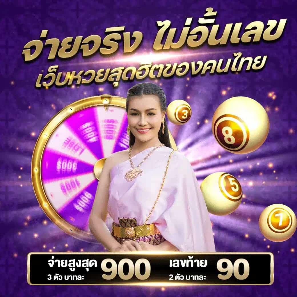 สล็อต 369 เว็บตรง สมัครง่าย โบนัสจัดเต็ม ทุกเกมแตกง่าย