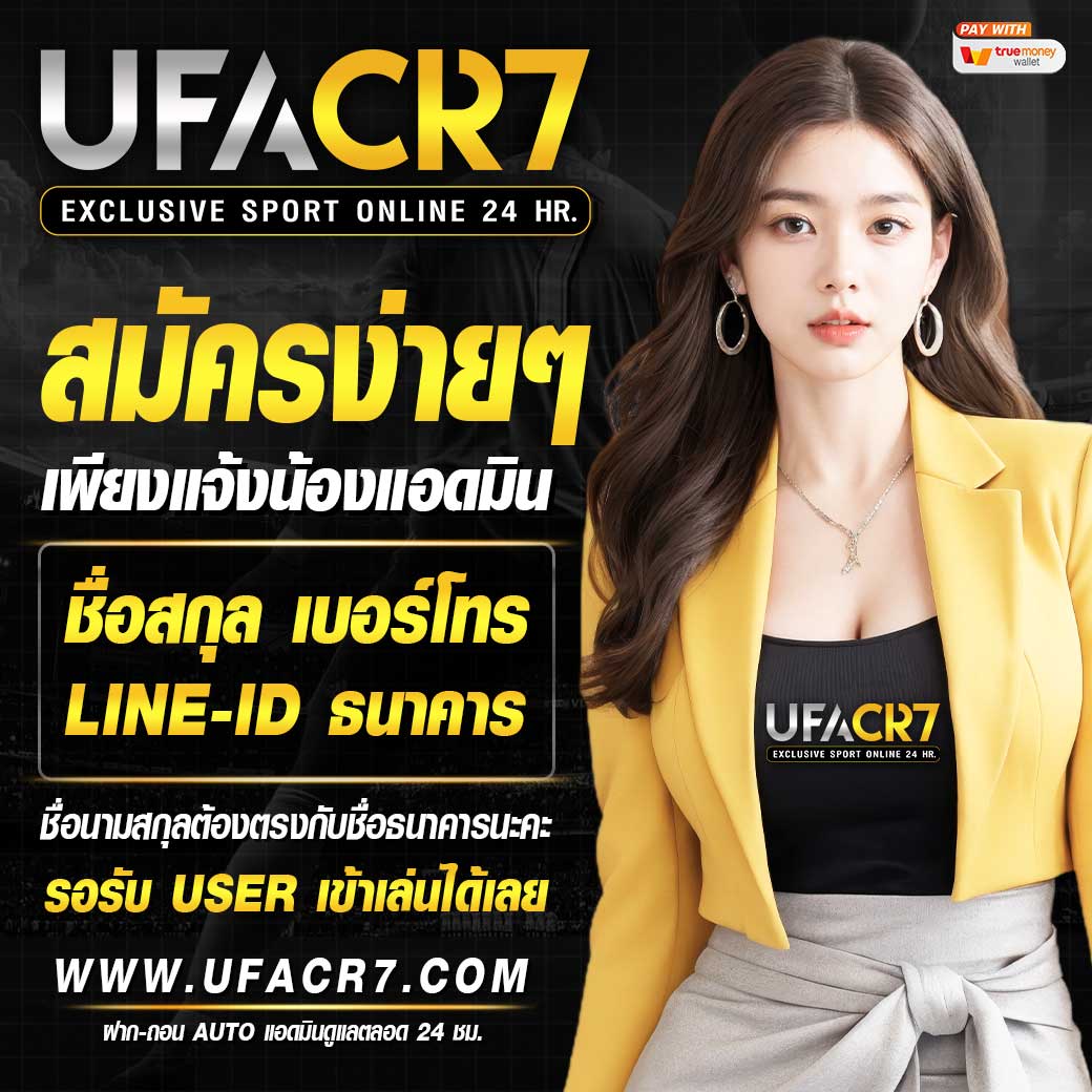 สล็อต 38 เว็บตรง โบนัสแตกง่าย จ่ายจริง ไม่ผ่านเอเย่นต์