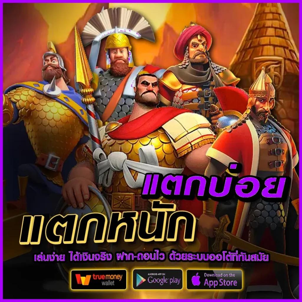 สล็อต 478 เว็บตรง รวมเกมแตกง่าย โบนัสจัดเต็มทุกวัน 2024