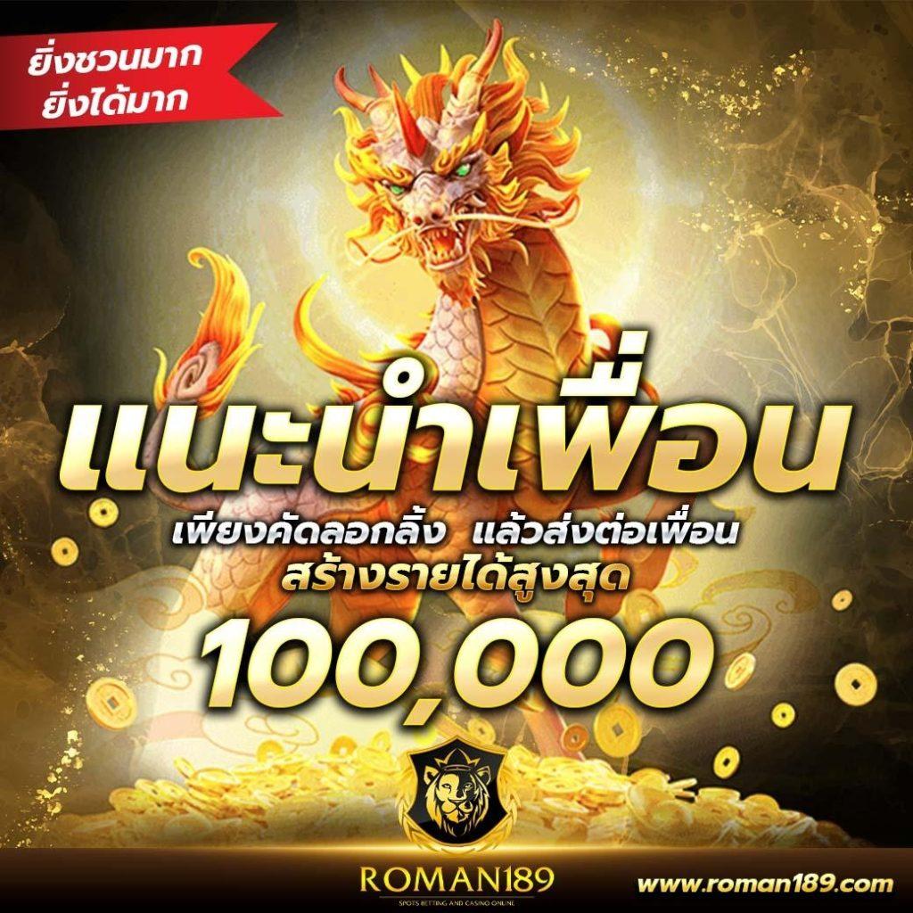 สล็อต 66 เว็บตรง เดิมพันง่าย จ่ายจริง โบนัสเยอะสุด 2024