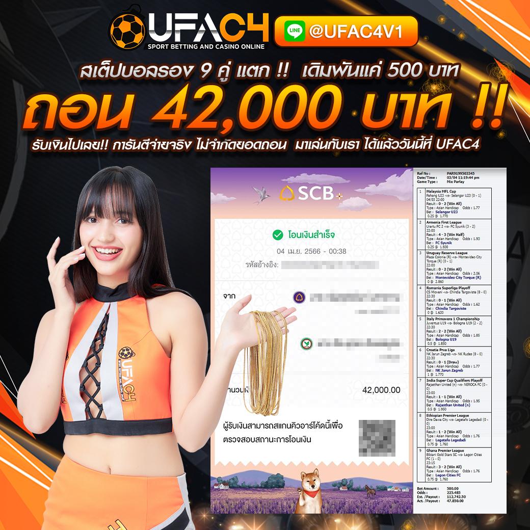 สล็อต 789 ระบบฝากถอนออโต้ ไม่มีขั้นต่ำ เล่นง่ายได้เงินจริง
