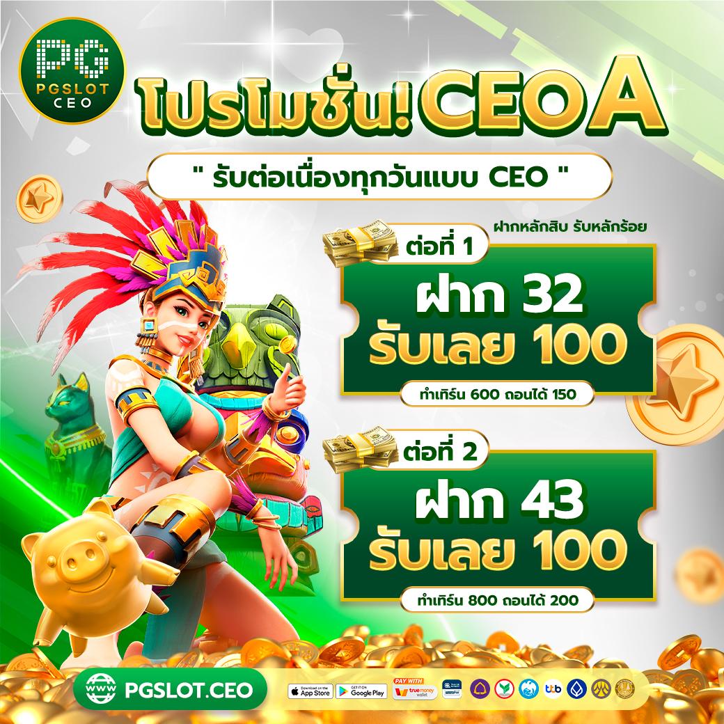 สล็อต 888 โอน ผ่าน วอ เลท ไม่มี ขั้น ต่ํา บริการฝากถอนอัตโนมัติ
