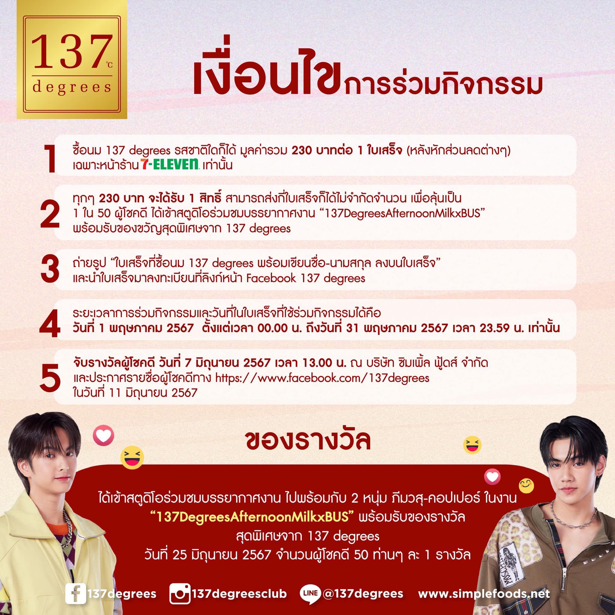 สล็อต 88 เว็บตรง ปลอดภัย โบนัสแตกง่าย ล่าสุดปี 2024