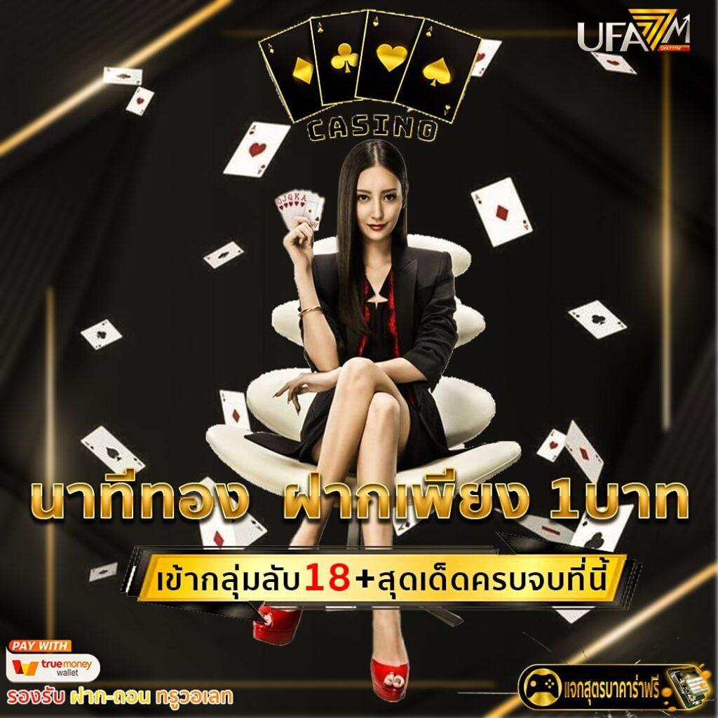 สล็อต PG เว็บตรง 100 แตกบ่อย ระบบใหม่ล่าสุด เล่นง่ายได้เงินจริง