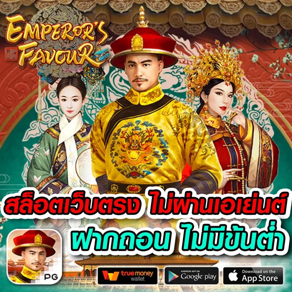 สล็อต PG เว็บตรงแตกหนัก 2024 รวมเกมดังทำเงินง่ายสุดในไทย