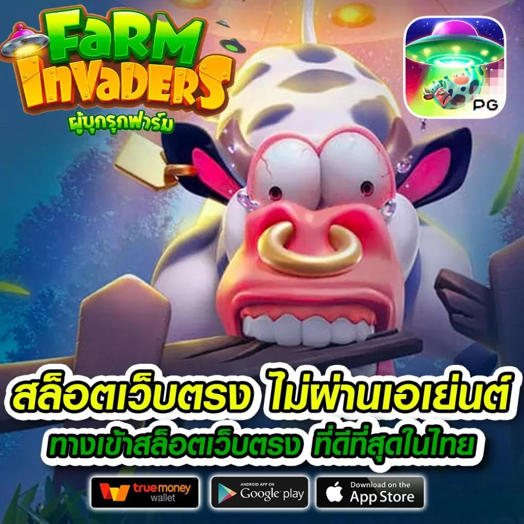 สล็อต XO เกมใหม่ครบทุกค่าย ระบบเสถียรพร้อมโบนัสจัดเต็ม