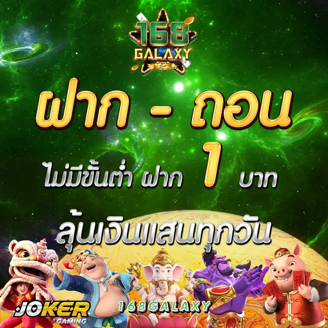 สล็อต g2g888 เว็บตรง ไม่ผ่านเอเย่นต์ โบนัสแตกง่าย 2024