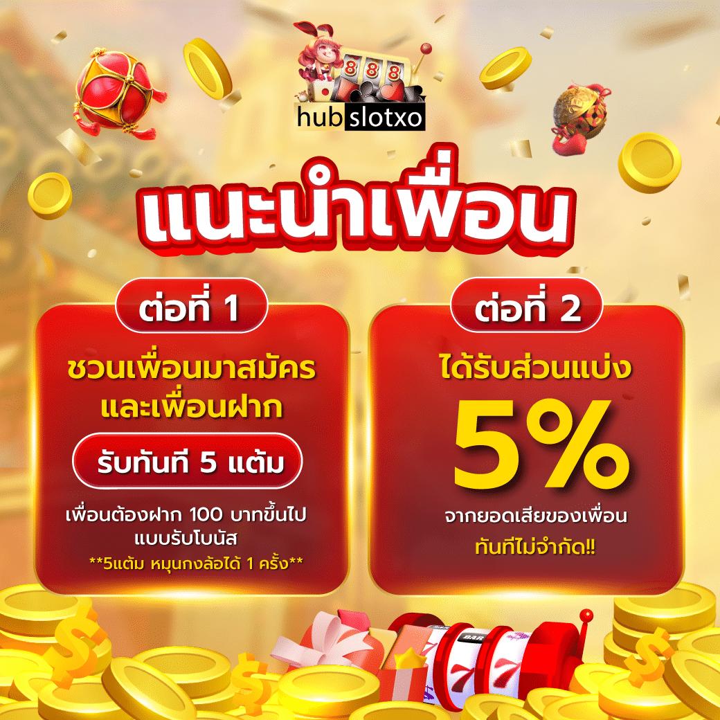 สล็อต joker123 ล่าสุด โบนัสจัดเต็ม ฝากถอนง่ายที่สุด 2024