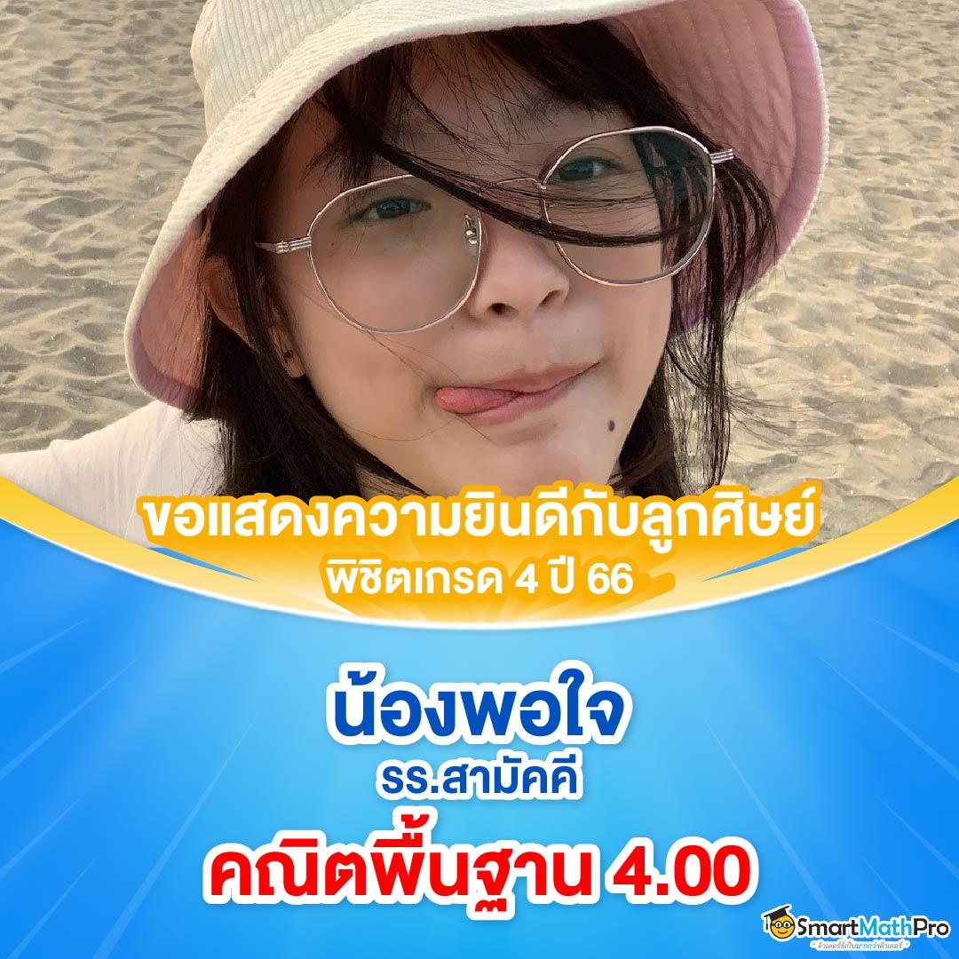 สล็อต pg999 รวมเกมใหม่แตกง่าย โบนัสสูงที่สุด 2024