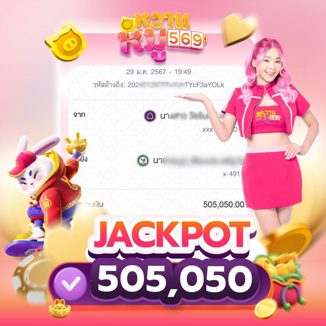 สล็อต pg เว็บตรง แตกหนัก 2024 รวมเกมใหม่โบนัสเยอะที่สุดในไทย