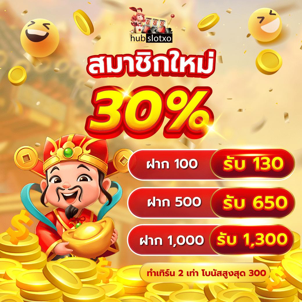 สล็อต wink แจกฟรีเครดิต 100 ล่าสุด ไม่ต้องฝาก 2024 เล่นง่ายได้เงินจริง