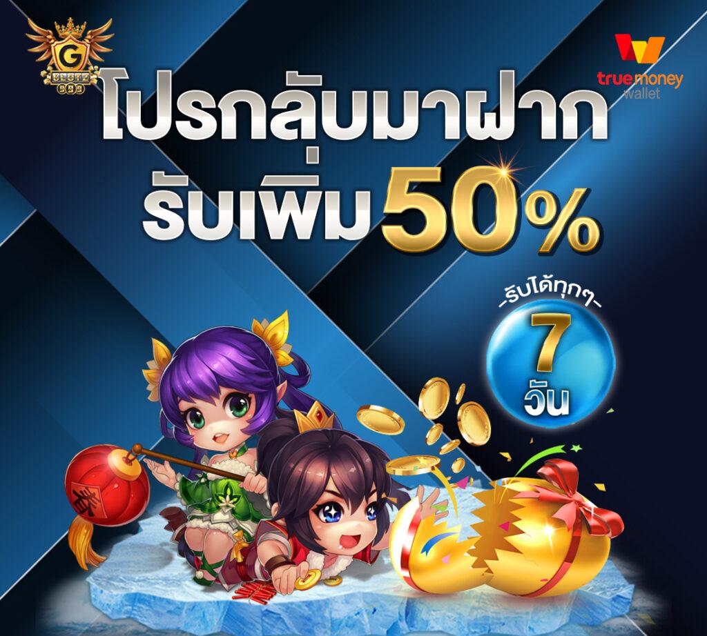 สล็อต z16 คาสิโนใหม่ล่าสุด โบนัสแตกง่าย ฝากถอนอัตโนมัติ