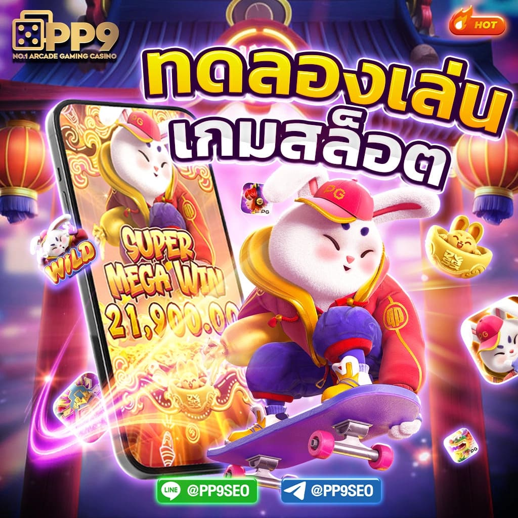 สล็อต จี คลับ คาสิโนออนไลน์อันดับหนึ่ง รับโบนัสทันที 2024
