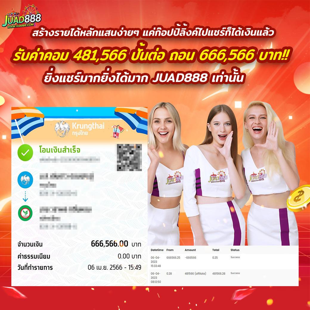 สล็อต ท รู วอ เลท ฝาก-ถอนออโต้ รวดเร็ว ปลอดภัยสูงสุด 2024