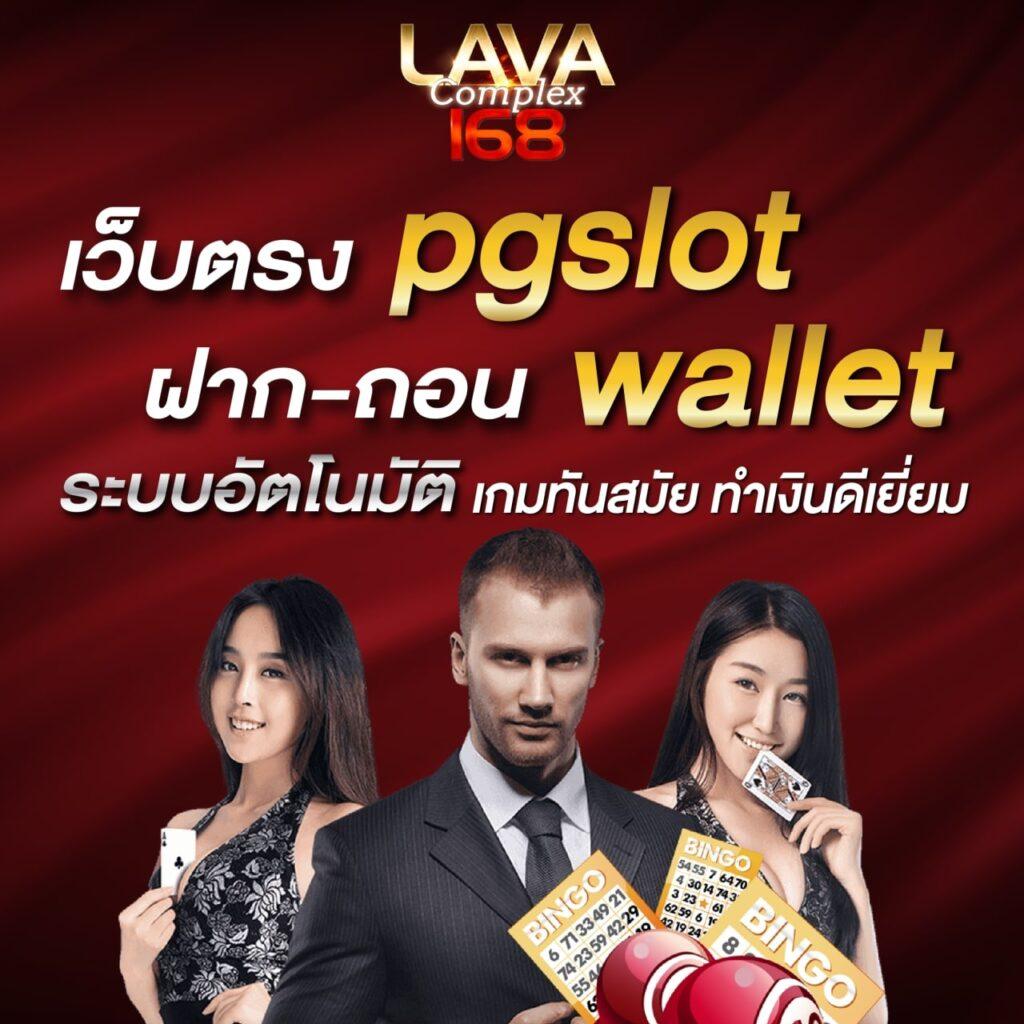 สล็อต นา ซ่า 168 เว็บตรงใหม่ล่าสุด รวมเกมสล็อตแตกง่ายได้เงินจริง