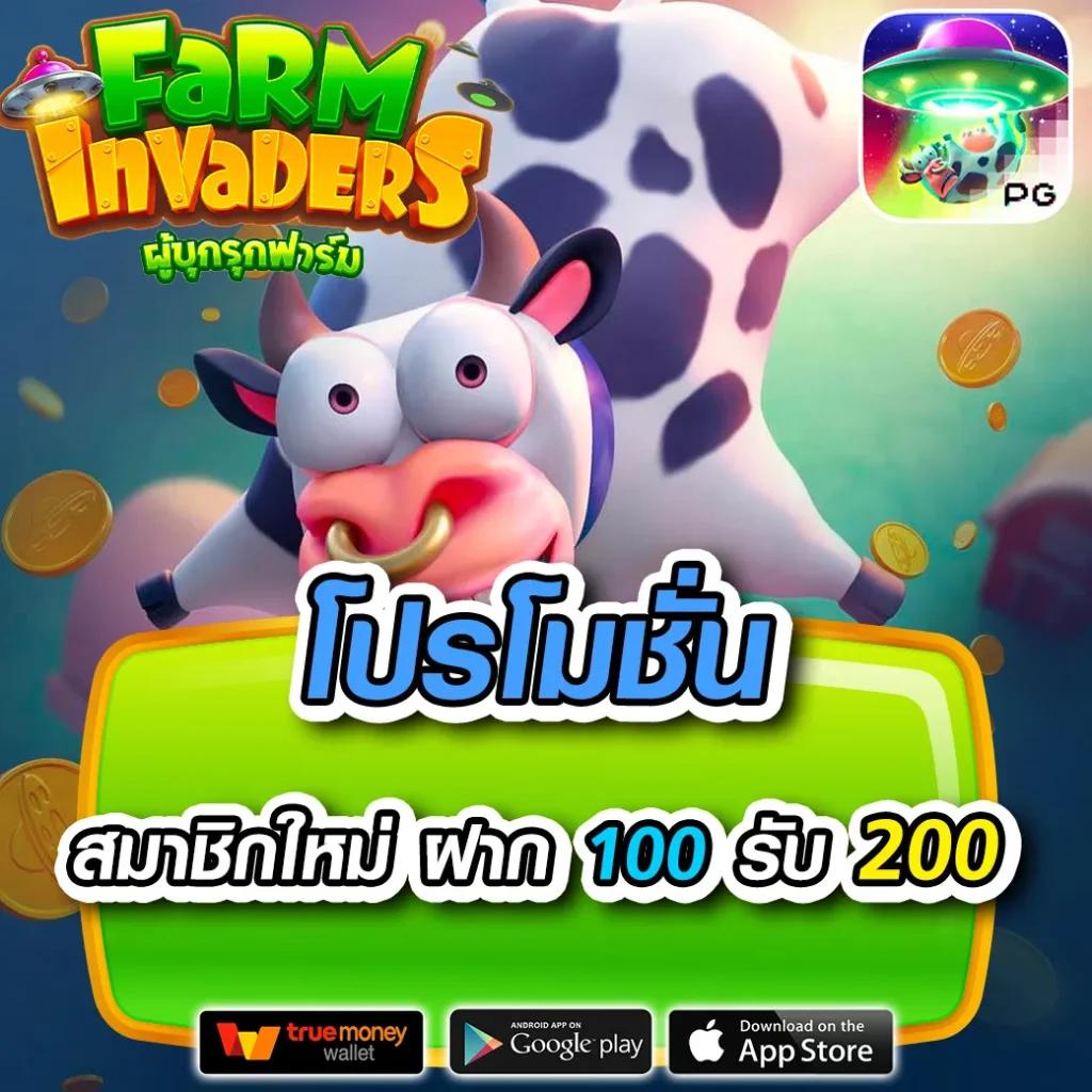สล็อต ฝาก 1 รับ 50 โปรโมชั่นใหม่ รวมเกมแตกง่ายได้เงินจริงล่าสุด
