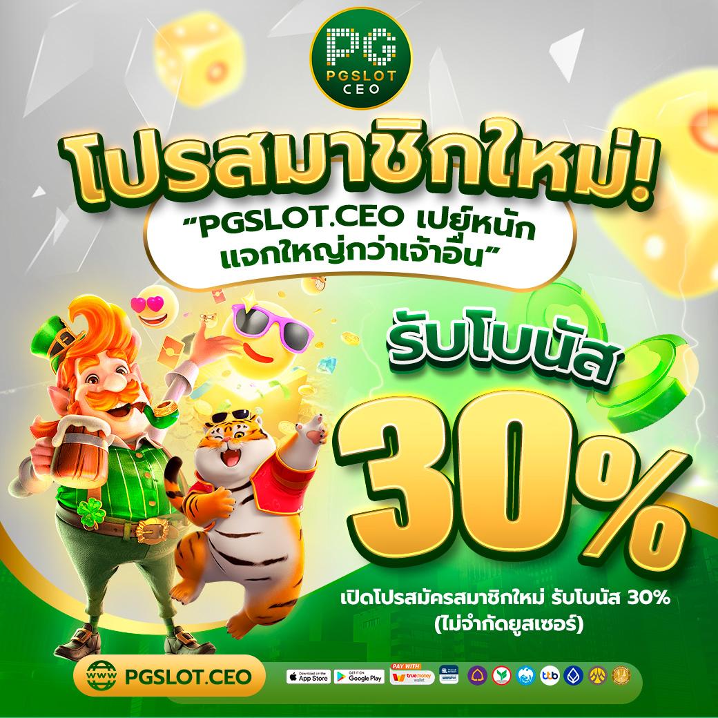สล็อต ยู ฟ่า เว็บ ตรง ระบบใหม่ โบนัสเยอะ รวมเกมคุณภาพสูงสุด 2024
