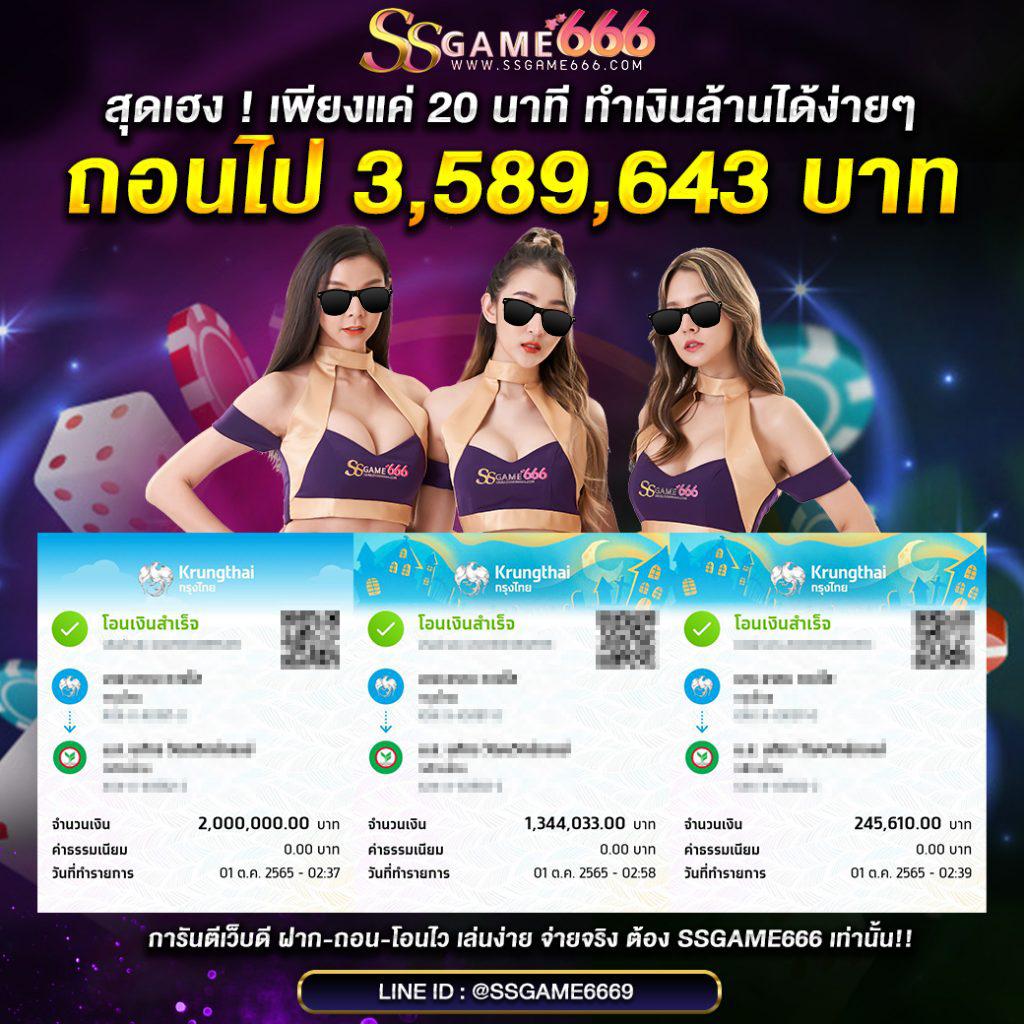 สล็อต ยักษ์ เขียว เว็บตรงโบนัสแตกง่าย เครดิตฟรี2024ทันที
