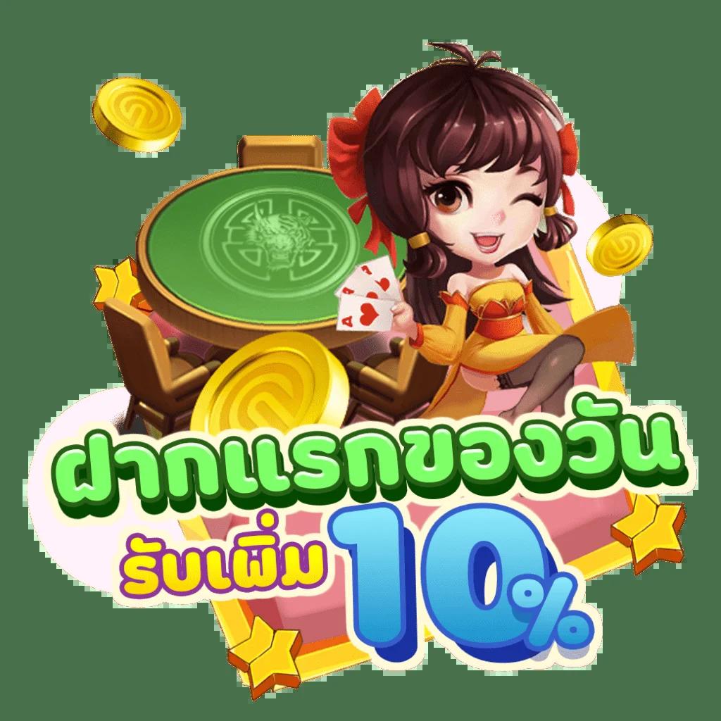 สล็อต วอเลท777 บริการตรง ฝากถอนเร็ว ระบบออโต้ทันสมัยที่สุด