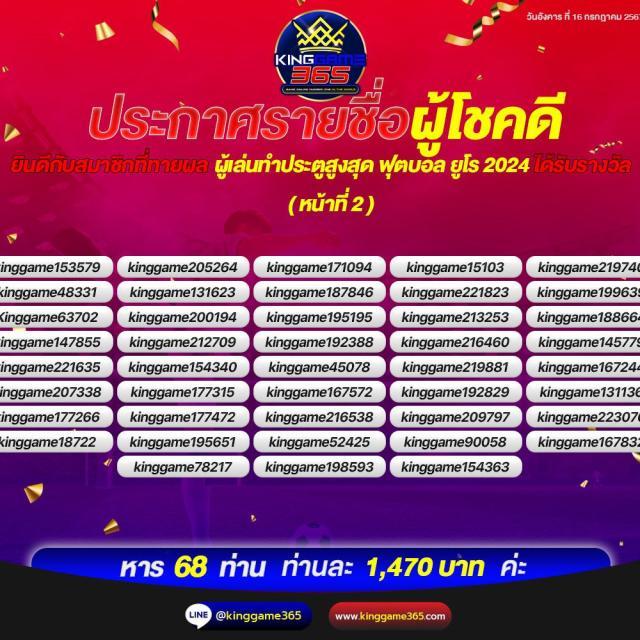 สล็อต เครดิต ฟรี 50 บาท สมัครใหม่ รับโบนัสทันที 2024 ทดลองเล่นฟรี