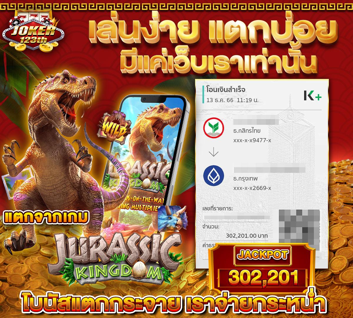 สล็อต เครดิต ฟรี ล่าสุด โบนัสจัดเต็มับสมาชิกใหม่ในคาสิโนออนไลน์ไทย