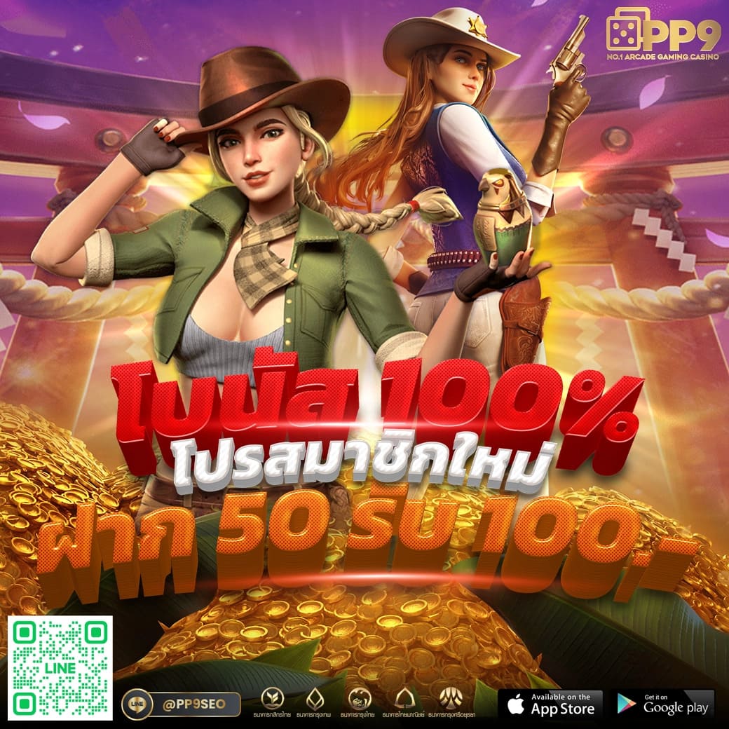 สล็อต เครดิตฟรี 100 ไม่ต้องแชร์ โบนัสฟรีล่าสุด 2024 เว็บตรงมั่นคง