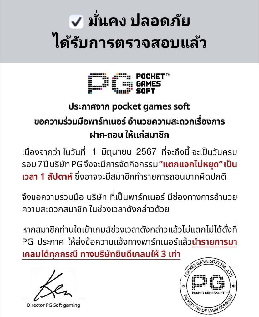 สล็อต เครดิตฟรี ล่าสุด กดรับเองง่าย โปรโมชั่นแรงสุดในปี 2024