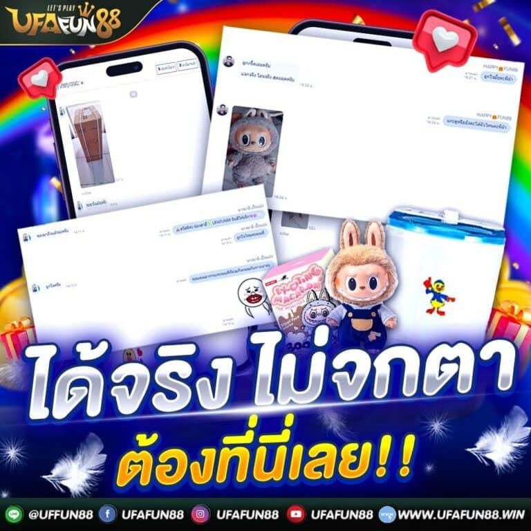 สล็อต เครดิตฟรี เล่นง่าย แจกโบนัสสูงสุด ไม่มีเงื่อนไข 2024