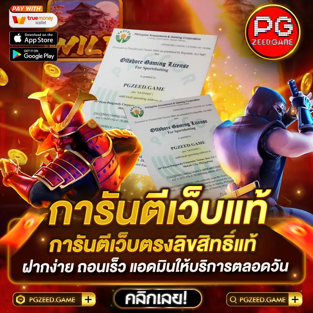 สล็อต เว็บ ตรง 888 สมัครง่าย โบนัสจัดเต็ม ฝากถอนรวดเร็ว 2024