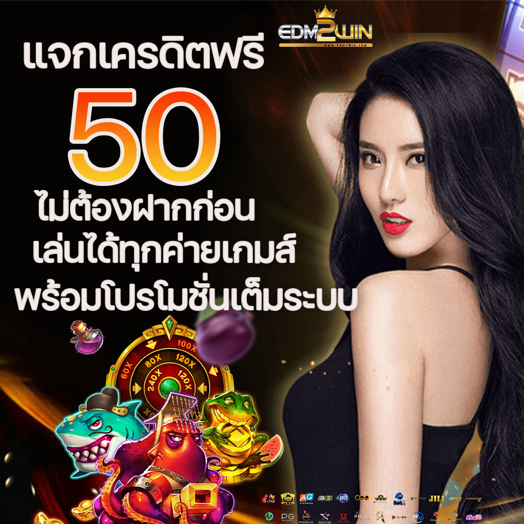 สล็อต เว็บ ตรง ยอด นิยม รวมเกมใหม่ล่าสุด แตกง่าย จ่ายจริง 2024