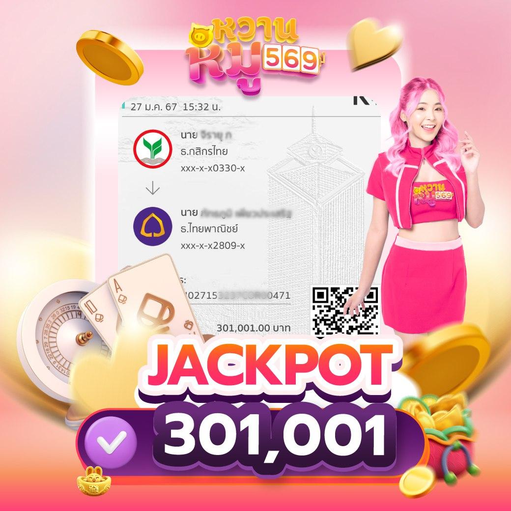 สล็อต เว็บ ตรง แตก ง่าย PG ระบบใหม่ล่าสุด เล่นได้เงินจริงทันที