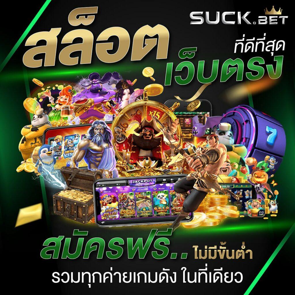 สล็อต เว็บ ตรง แตก หนัก 2024 ระบบใหม่ ฝากถอนออโต้ ไม่มีขั้นต่ำ