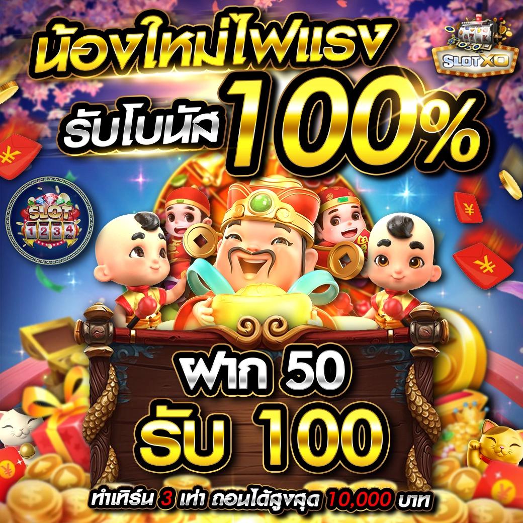 สล็อต เว็บ ตรง ไม่ ผ่าน เอเย่นต์ 777 รวมเกมใหม่มาแรงอันดับ 1 ในไทย