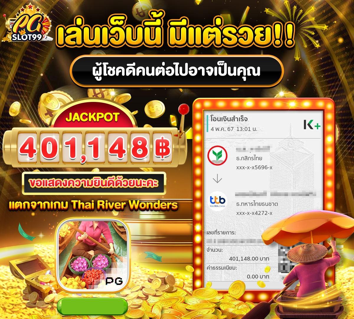 สล็อต แตก เว็บตรงใหม่ล่าสุด โบนัสสูงสุด 2024 เข้าเล่นง่ายได้เงินจริง