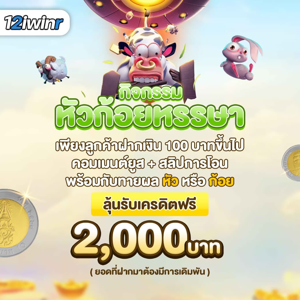 สล็อตamb168 เว็บตรง เล่นง่ายได้เงินจริง 2024 โบนัสจัดเต็มทุกวัน