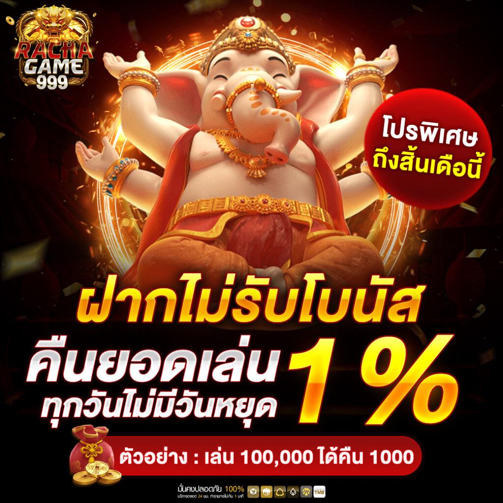 สล็อตbeo555 เว็บตรง แจกโบนัสสูงสุด บริการครบวงจร 2024