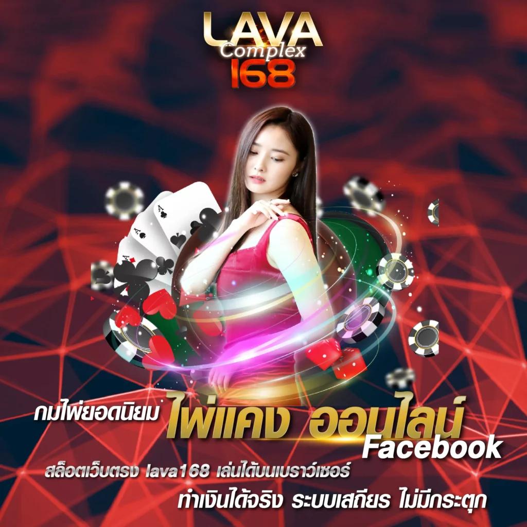 สล็อตfafa168 เกมฮิต แตกง่าย จ่ายจริง บริการทันสมัย 24 ชม.