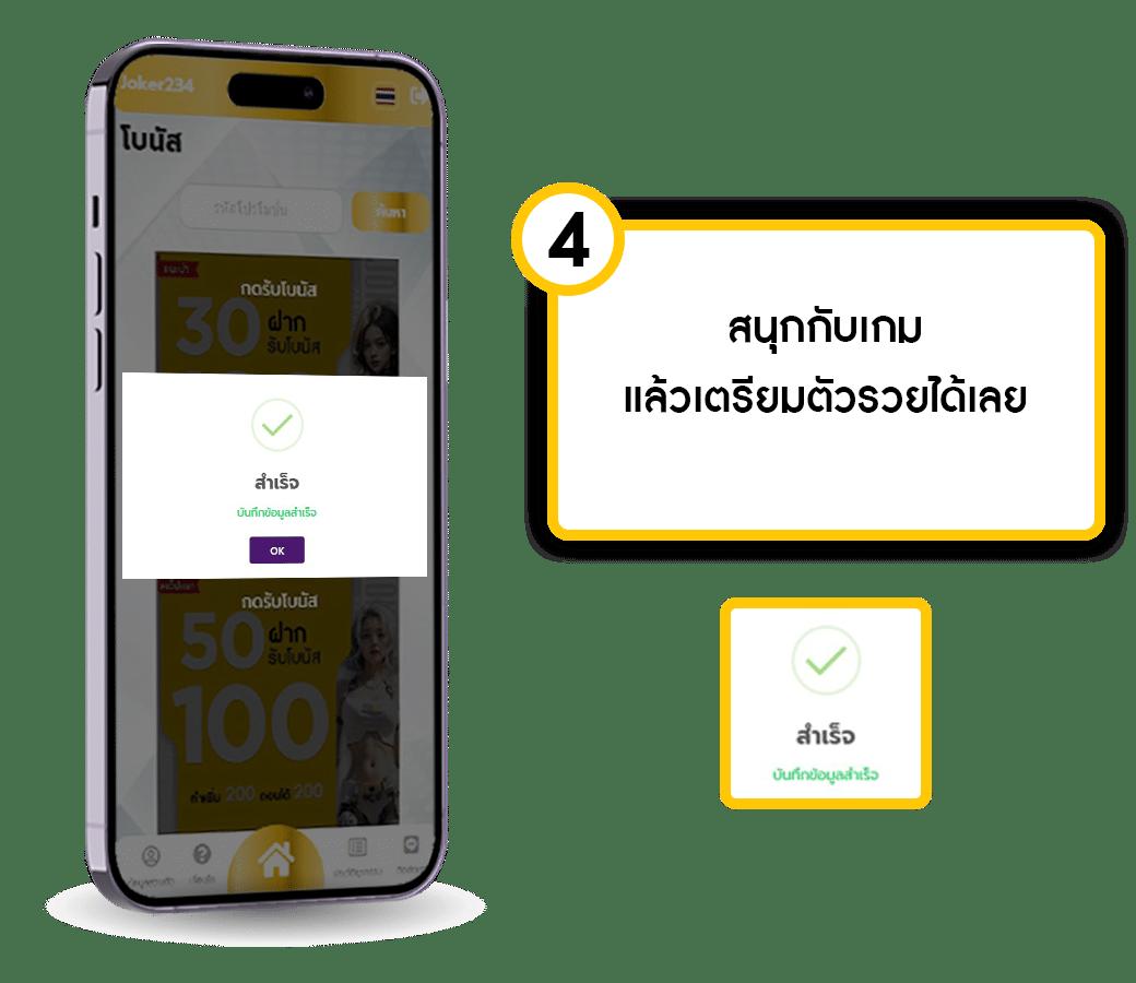 สล็อตu31 เว็บตรงใหม่ล่าสุด พร้อมโปรสล็อตสุดคุ้ม 2024