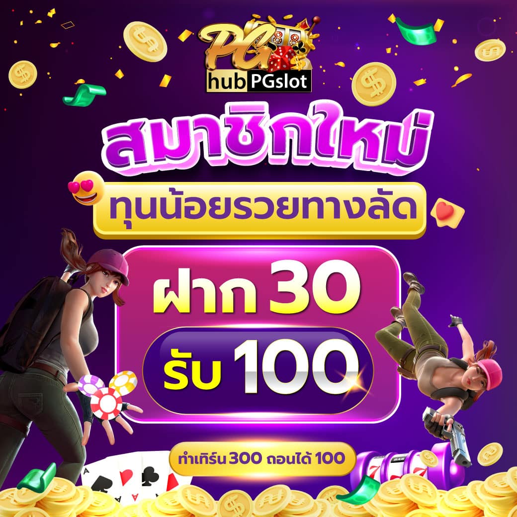 สล็อตufa800 เว็บตรง ระบบใหม่ แตกจริง ฝากถอนออโต้ทันใจ