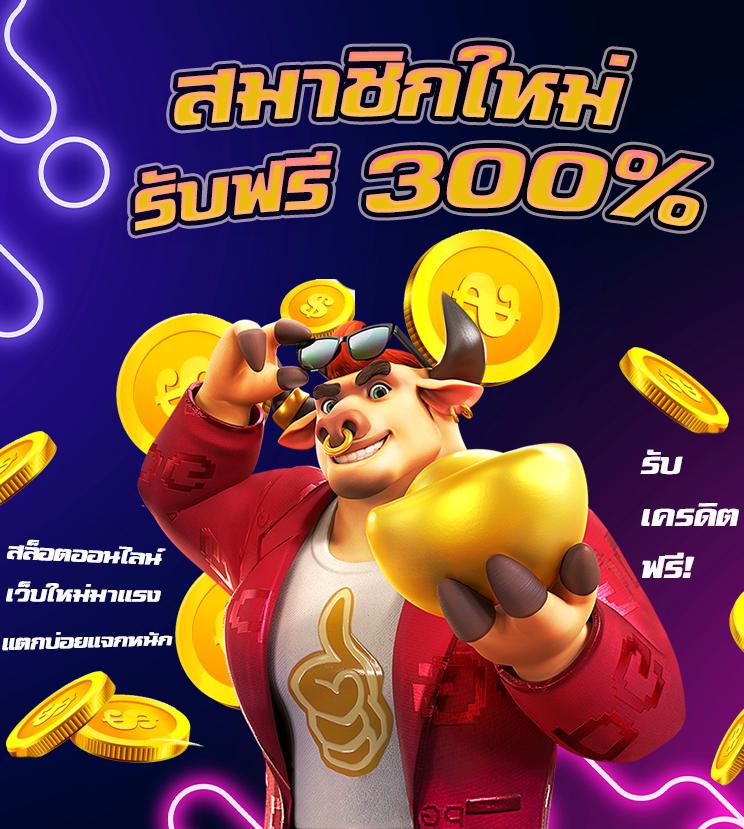 สล็อตusa เว็บตรงเดิมพันง่าย โบนัสแตกบ่อย 2024