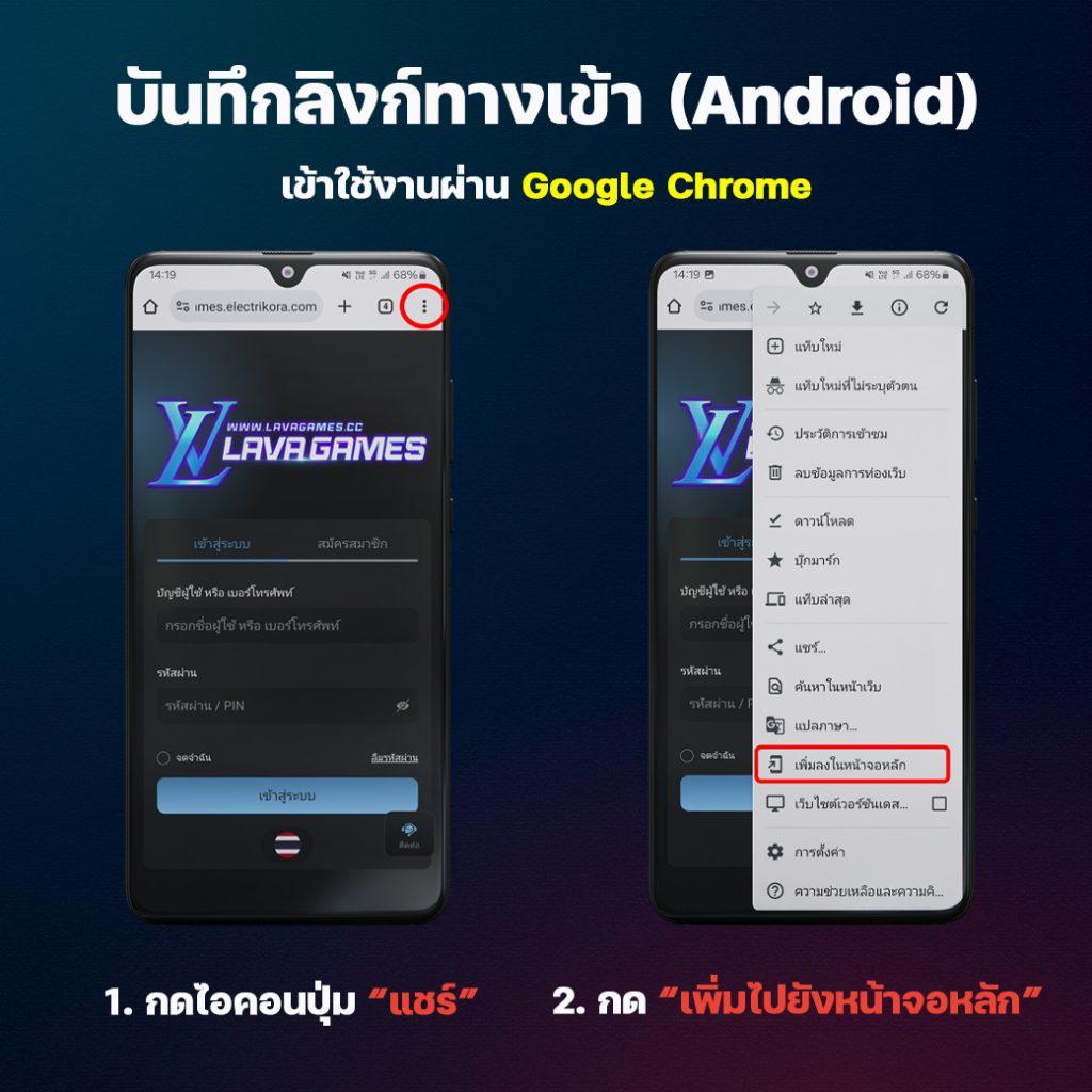 สล็อตค่าย LAVA เว็บตรง ระบบใหม่ล่าสุด โบนัสเยอะที่สุด 2024