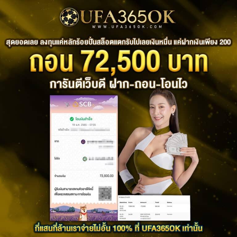 สล็อตตรง เว็บตรงใหม่ล่าสุด โบนัสแตกง่าย จ่ายจริง 2024