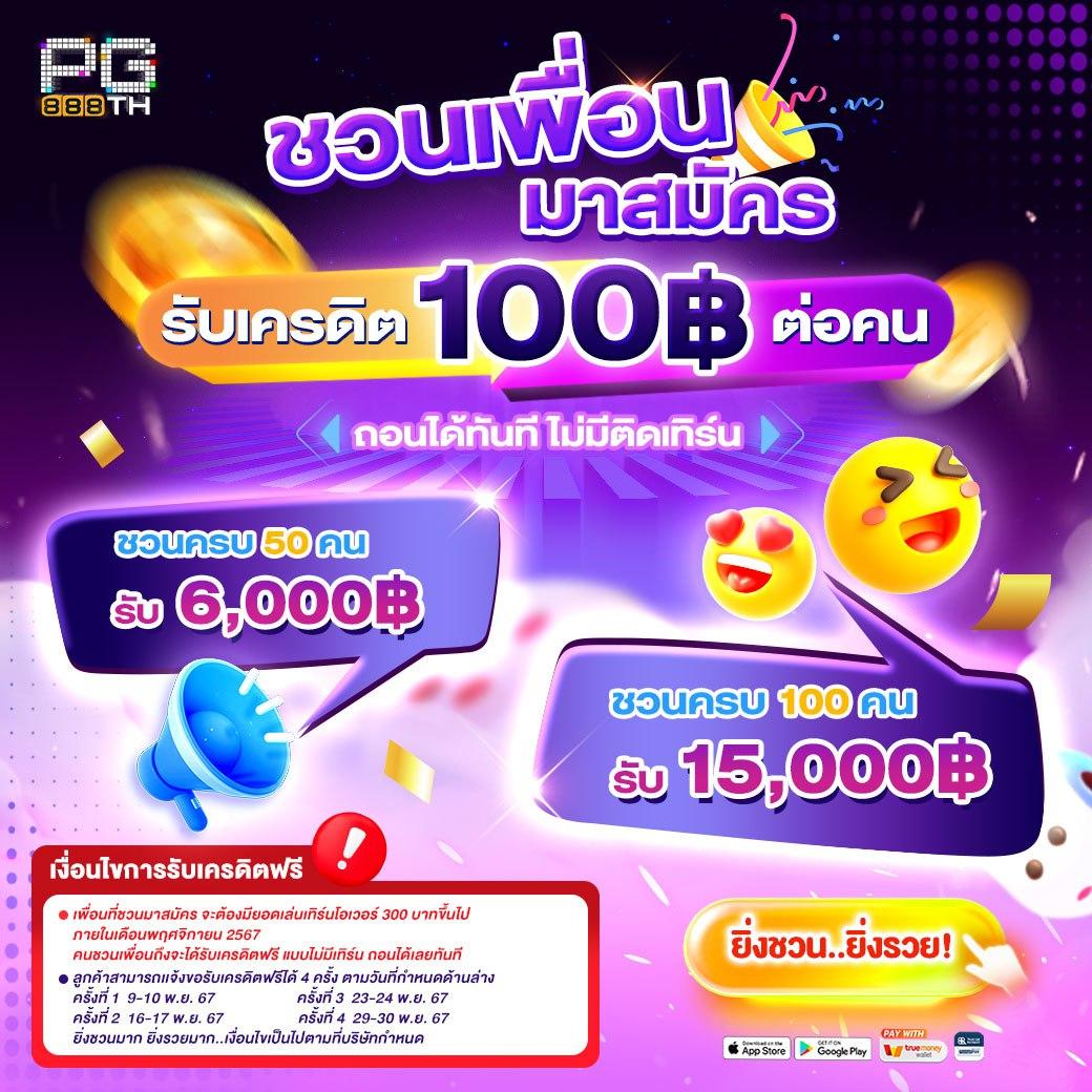สล็อตทดลอง superslot ระบบใหม่ เล่นง่าย ได้เงินจริง ล่าสุด 2024