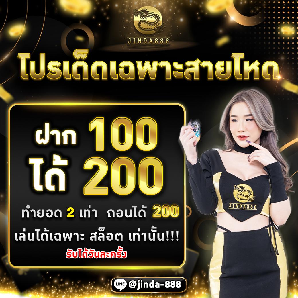 สลอตทดลอง เล่นเกมใหม่ล่าสุด โบนัสแตกง่ายทุกค่ายชั้นนำ